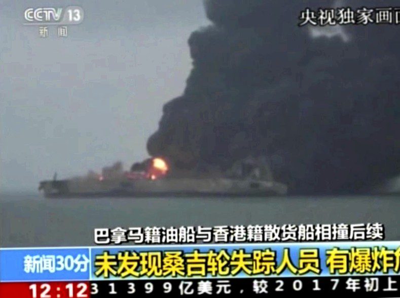 Burning oil tanker off china threatens to explode